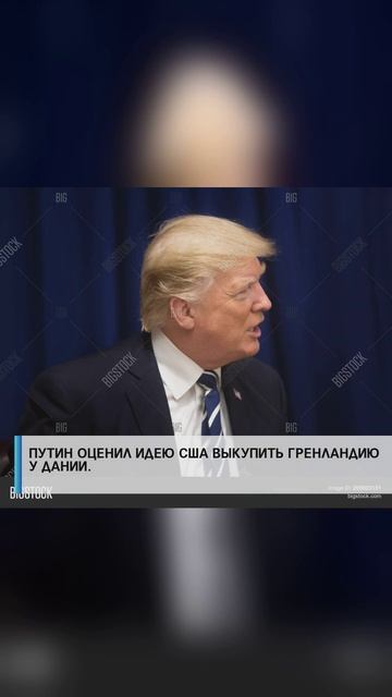 #семья #арктика #сво2025 #россия2025 #россиявперёд #подвиг #героисво #туризм #путин #наука