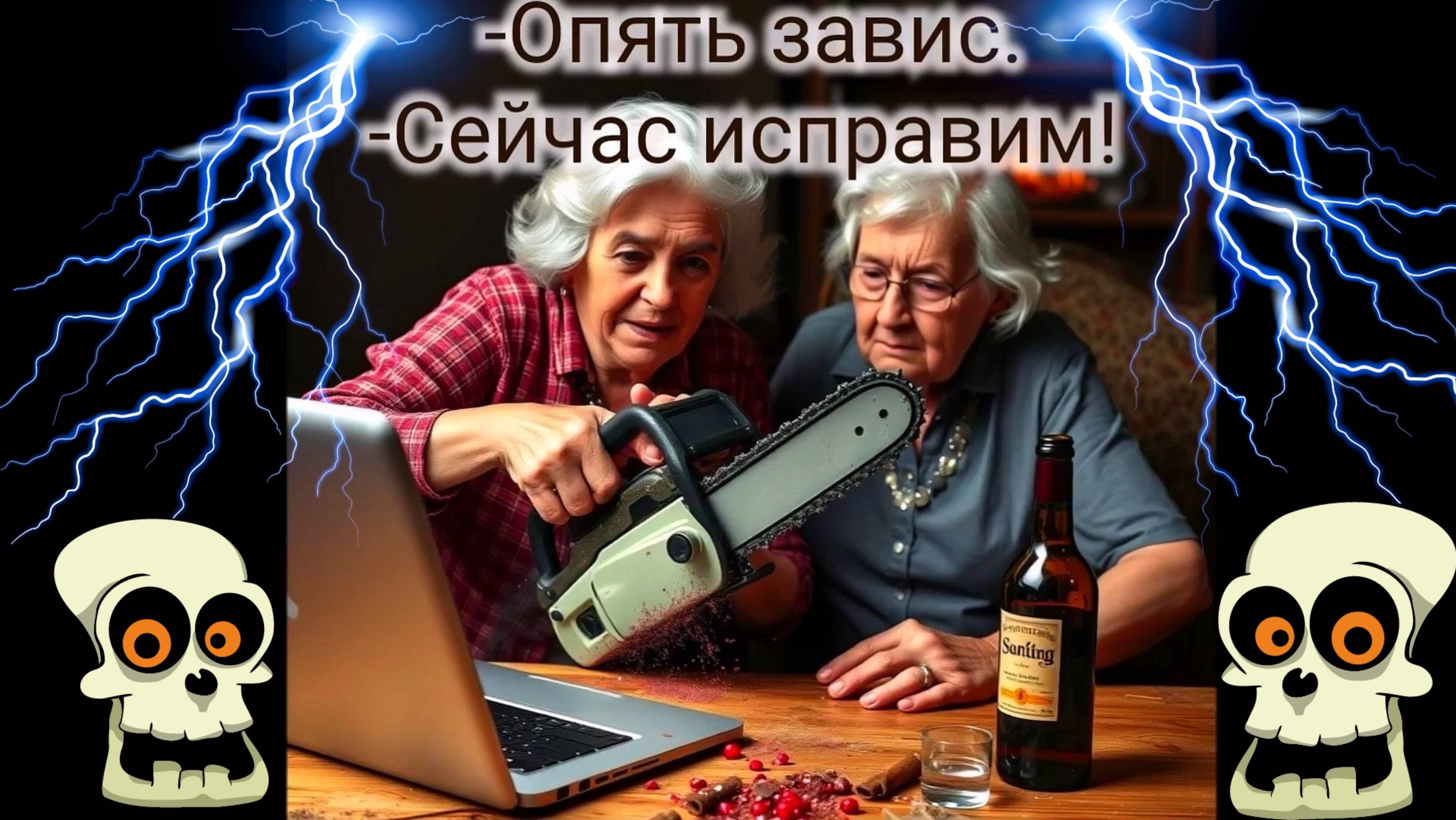 КАК ПРОДЛИТь ЖИЗНЬ ВАШЕГО КОМПЬЮРА. Как избежать быстрого старения механизмов. Смешные картинки.
