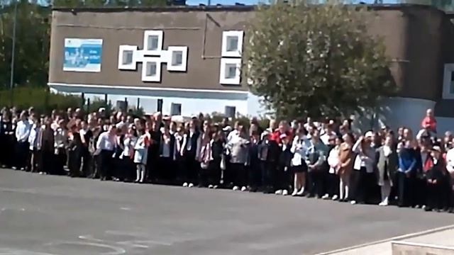 Выпускной
