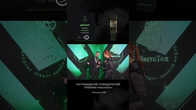 Победитель в номинации «Самая уникальная баня»

🏆 ООО "БАНИ БЕСТ"
