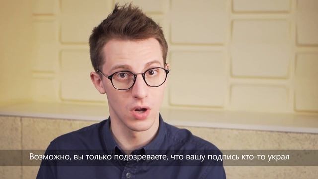 ЧТО ДЕЛАТЬ, ЕСЛИ ПОТЕРЯЛИ ЭЛЕКТРОННУЮ ПОДПИСЬ
