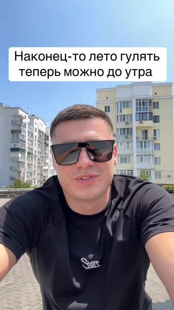 Работа