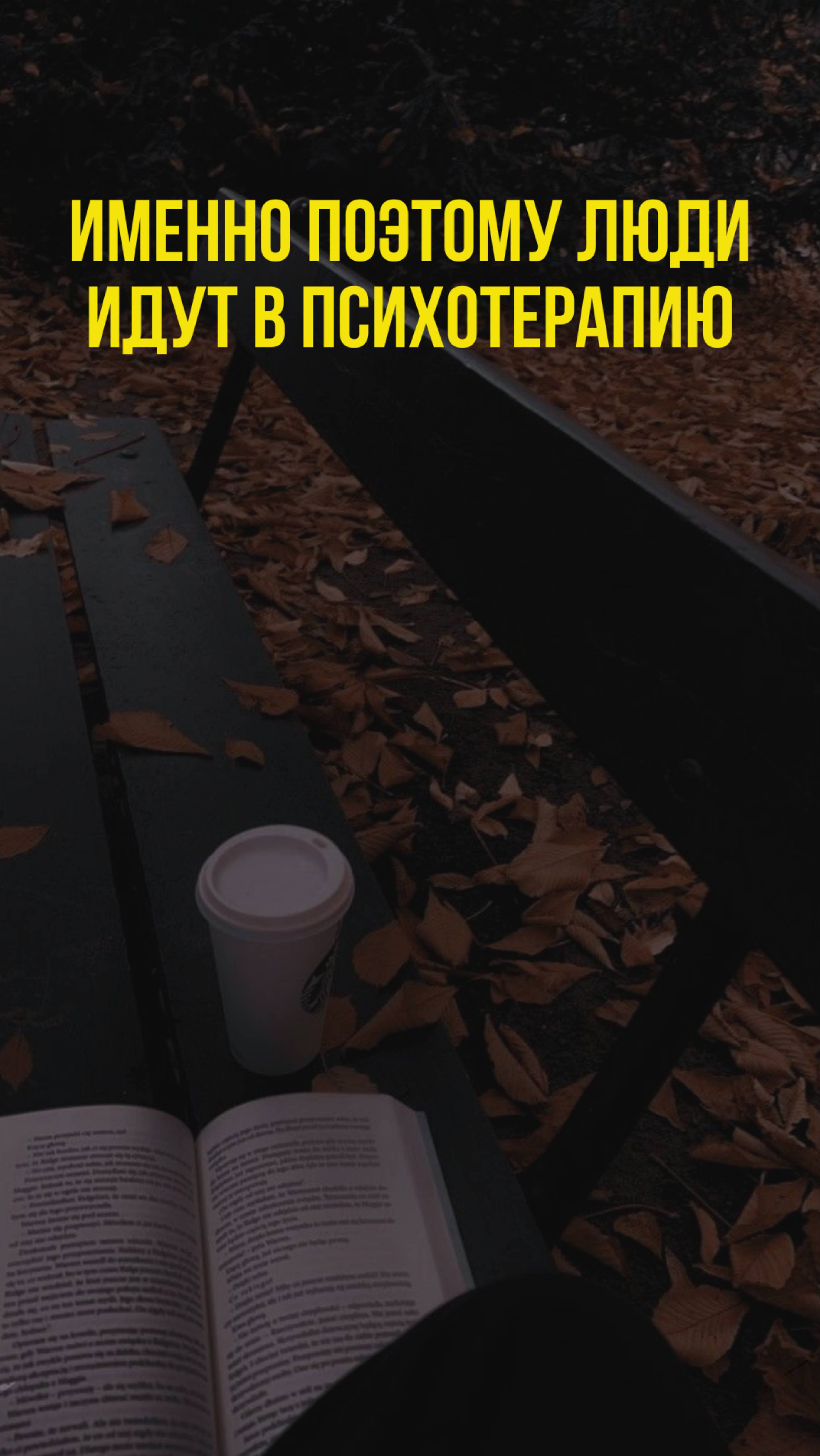 🤯 Проблема НЕ В ТЕБЕ. Ты стала ЖЕРТВОЙ АБЬЮЗЕРА #абьюз #психотерапия #психологияотношений