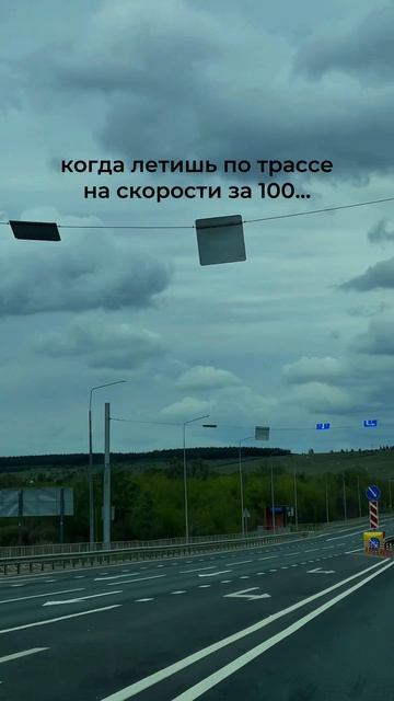 А сколько у вас штрафов было за превышение скорости? У меня не больше 5 😂