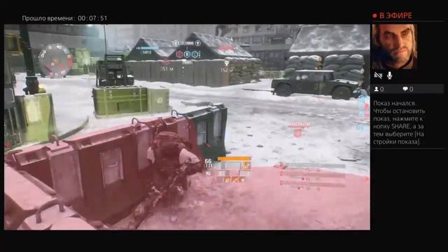 The Division - Враг не пройдет