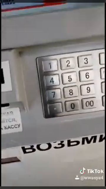 как экономить на бензине или что будет, если вставить ?