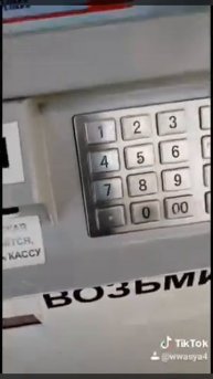 как экономить на бензине или что будет, если вставить ?