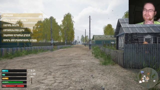 ОТКАРМЛИВАЕМ МЕДСЕСТРУ! ► СИМУЛЯТОР РУССКОЙ ДЕРЕВНИ (