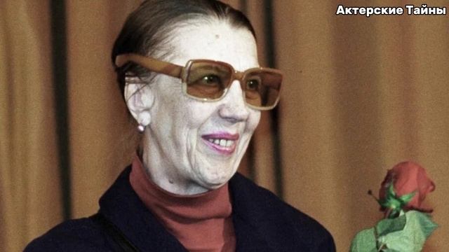 Забытая Боль, Актрисы, Которых Унесли Болезни