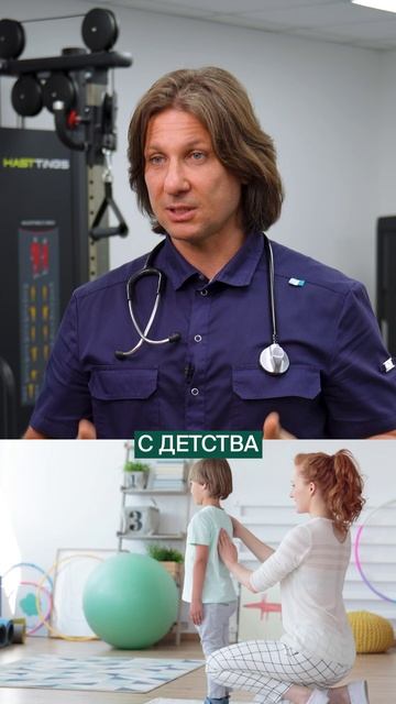 КАК осанка влияет на ваше здоровье? #осанка #позвоночник #спина