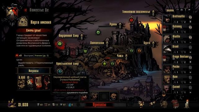 Меня нашел коллекционер | Darkest Dungeon