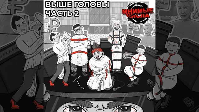 Шило на мыло