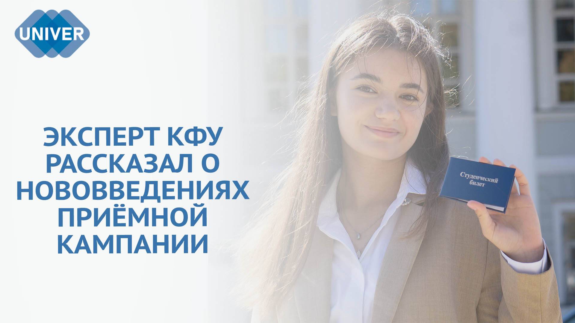 ИЗМЕНИЛИСЬ ПРАВИЛА ПОСТУПЛЕНИЯ В ВУЗ В 2025 ГОДУ