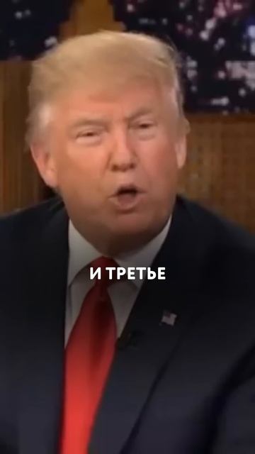 Даже Трамп уже пользуется умным освещением от Uzens, а че