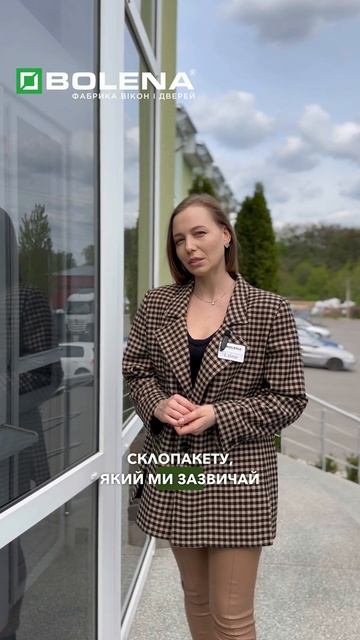 А ви знали, що пластикові вікна сприятливо впливають н