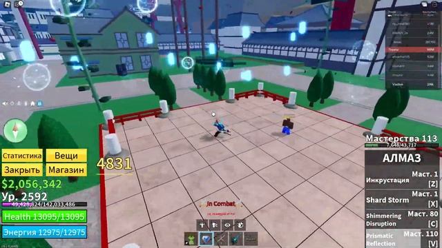 СРОЧНО СЪЕШЬ ЭТОТ ФРУКТ ЕСЛИ ТЫ БАУНТИХАНТЕР!!! | ROBLOX BLOX