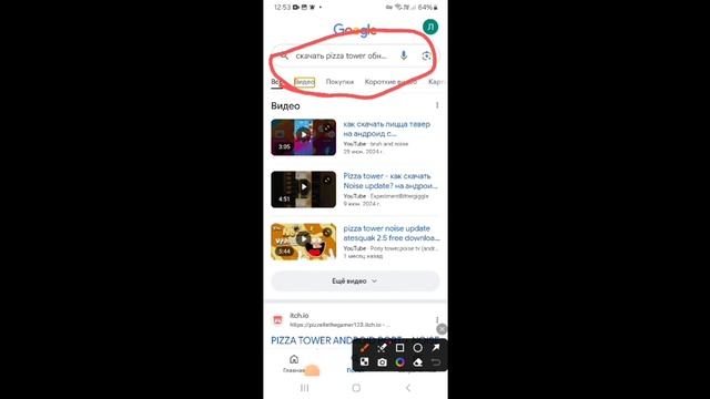 как скачатт пицца товер на  андройд