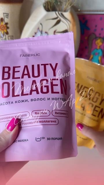 Концентрат коллагенового напитка с гиалуроновой кислотой и биотином Collagen Beautу