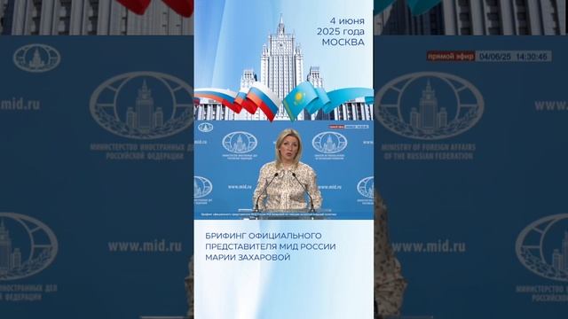 Аллея вечной дружбы Казахстана и России в Астане