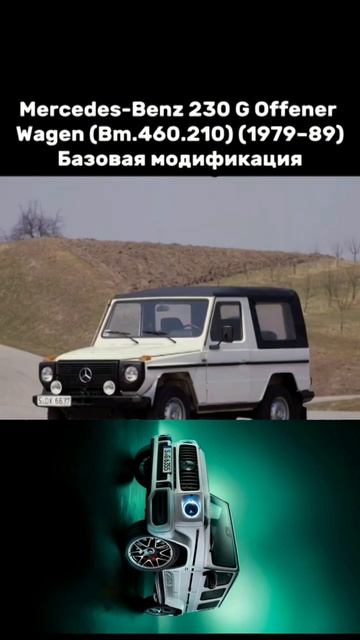 ГЕЛик