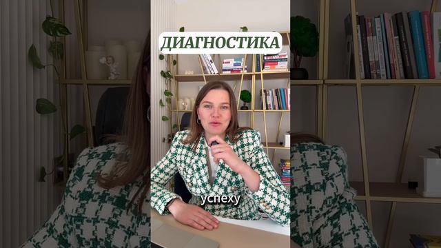 Как избежать школьных неудач? #психология #дети #родители