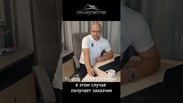Эскроу-счета #домвипотеку #ипотека #строительство