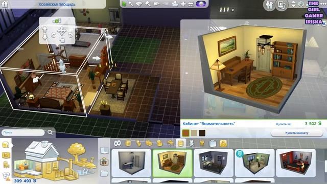 СЕРИАЛ "КАК БЫ ХОТЕЛА ПРОЖИТЬ ЭТУ ЖИЗНЬ" THE SIMS 4:КУСОЧЕК