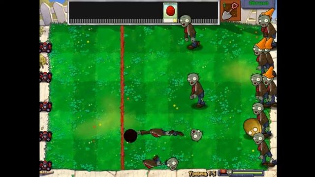 2 часть игры plants vs zombies