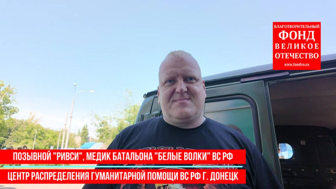 Продолжаем сбор на медикаменты для раненых в СВО