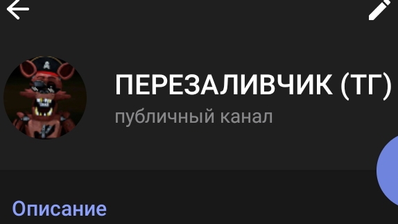 Подпишитесь пожалуйста на мой ТГ канал там будет конкурс на 300 подписчиков жду вас там)