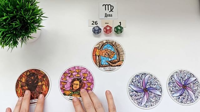 ДЕВА♍ 26 мая -1 июнь 2025 таро гороскоп на неделю/ прогноз/