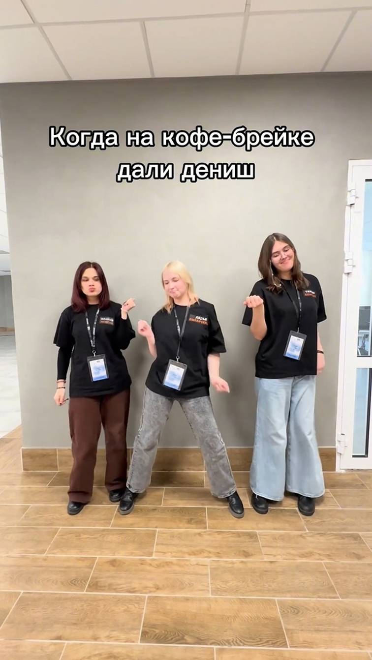 Прочитали мысли участников Школы кураторов после кофе-брейка #shorts