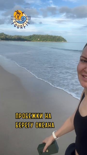 🔥 ФИТНЕС ЙОГА ТУР МАЛЬДИВЫ (о. Маафуши) 🔥