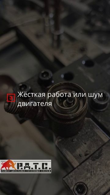 Симптомы проблем в топливной системе