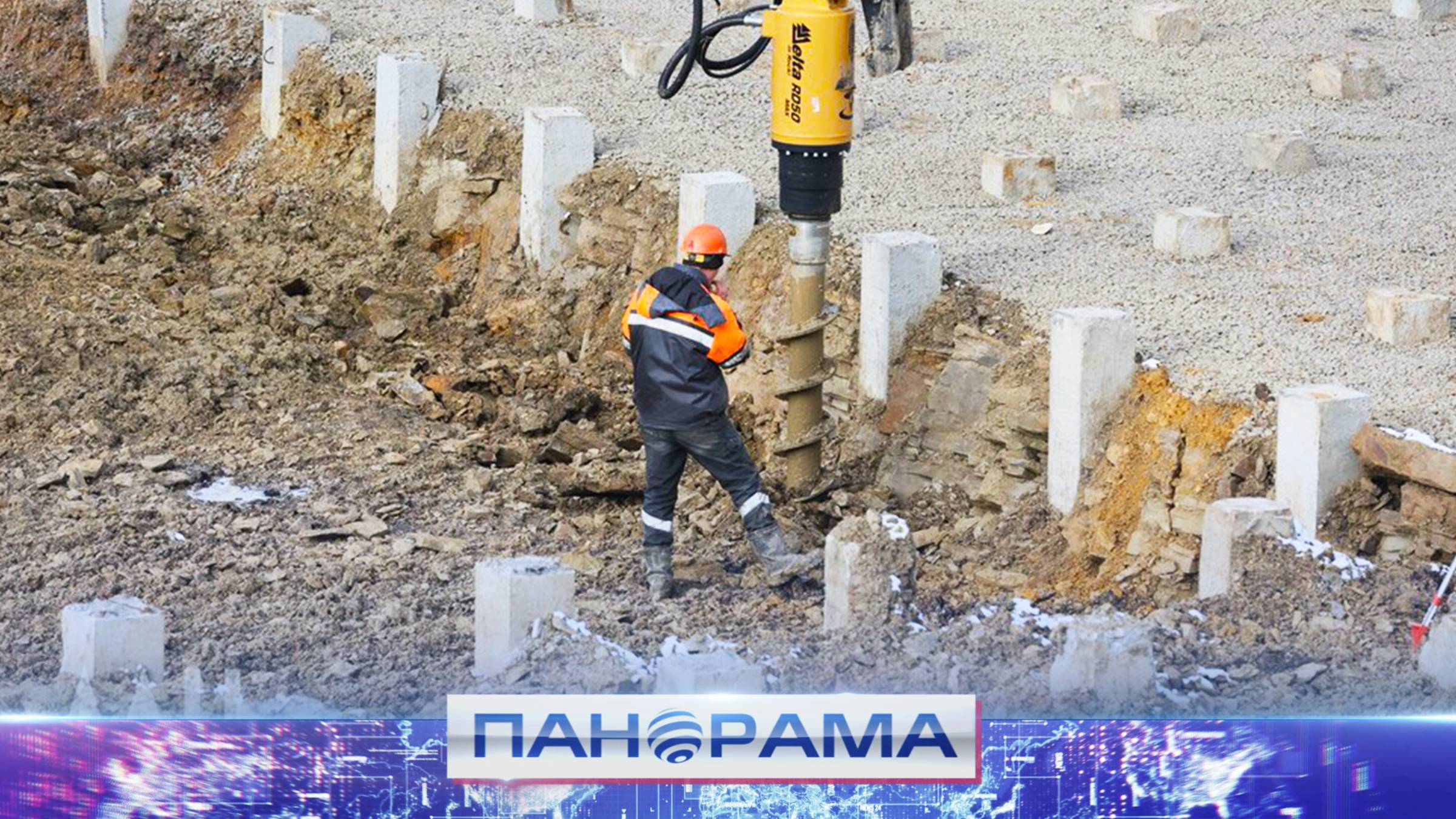 ⚡️ Инвестиции в ДНР по принципу единого окна. Новые возможности для экономики региона