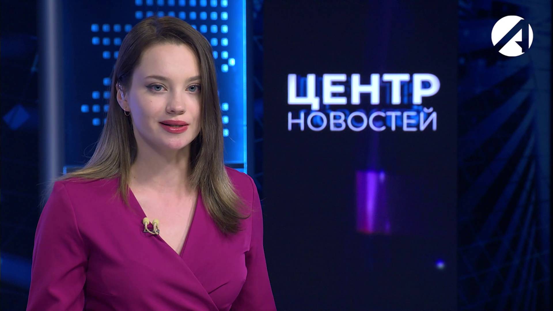 Центр новостей. Вечерний выпуск | 5 июня 2025