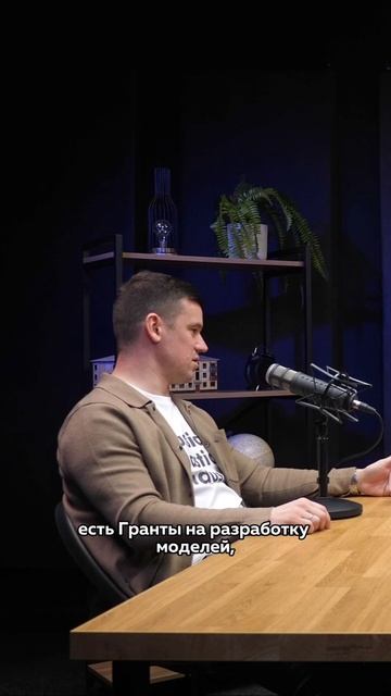 Промкаст Клуба молодых промышленников, тизер к выпуску 15