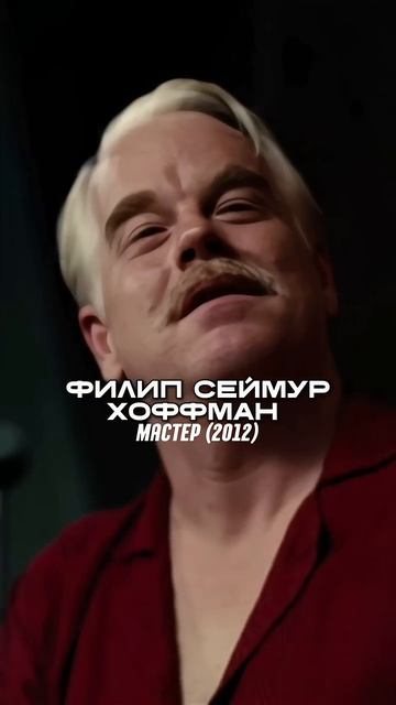 💎 Лучшая актёрская игра #кино #фильм