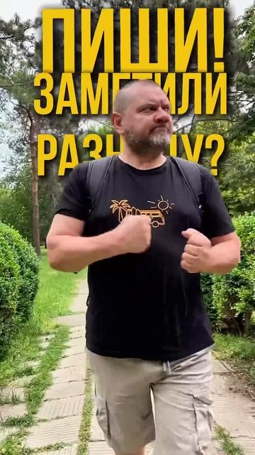 Чем они отличаются и почему?!