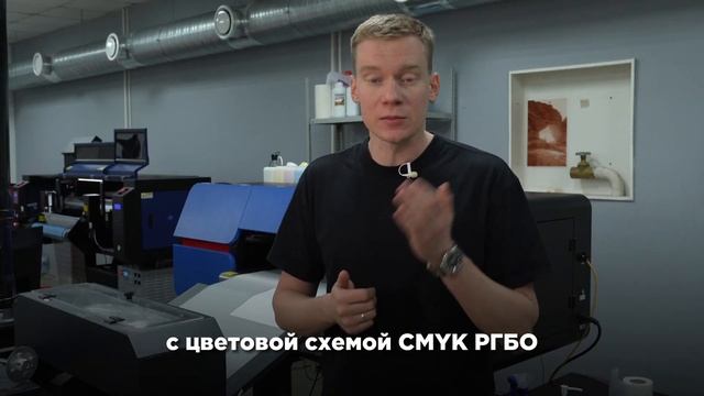 HEADCRAFT НА ИНЛЕГМАШ 2025! СКИДКИ И UV DTF НА ТЕКСТИЛЕ