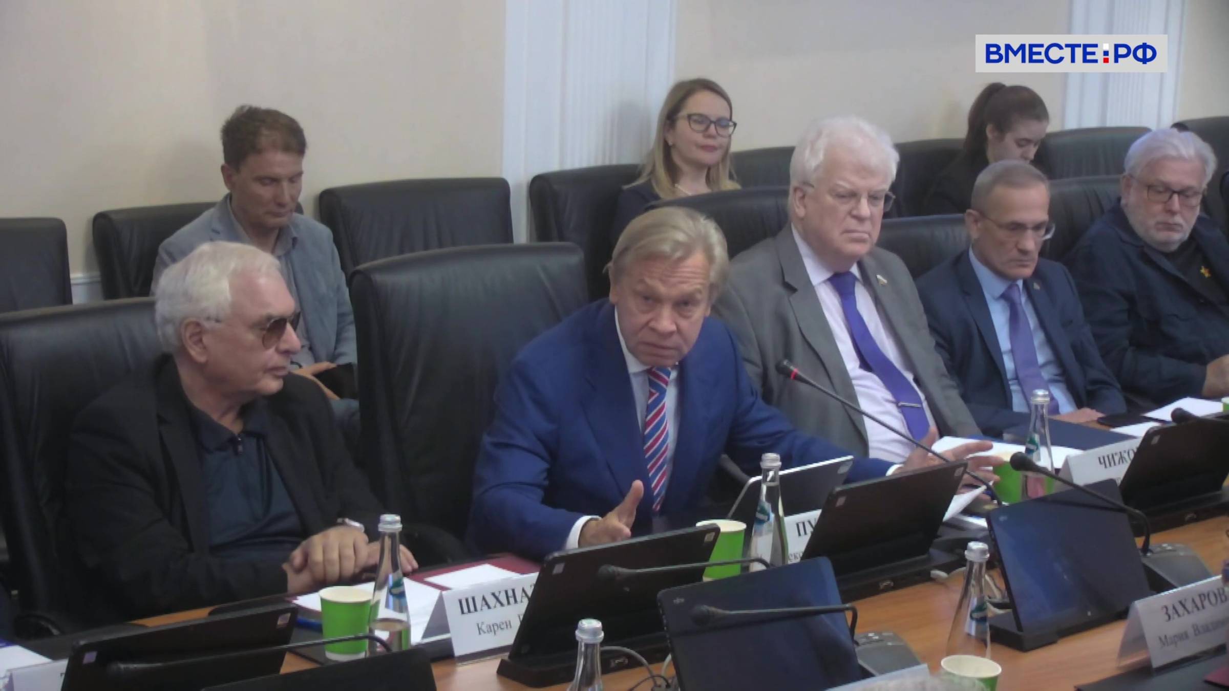 «Круглый стол» «Решающая роль России в Победе над гитлеровской Германией»
