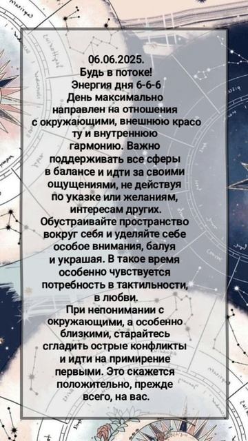 #энергия_дня #shorts