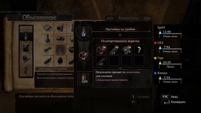 Dragons Dogma Dark Arisen часть 15