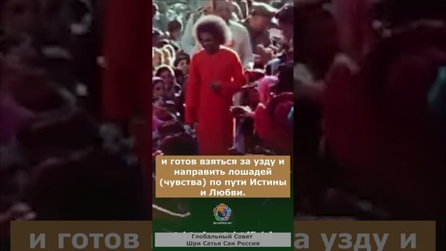 108 имён Шри Сатья Саи Бабы. 56. Ом Ш́рӣ Сāи Āди Пурушāйа Намаха.
