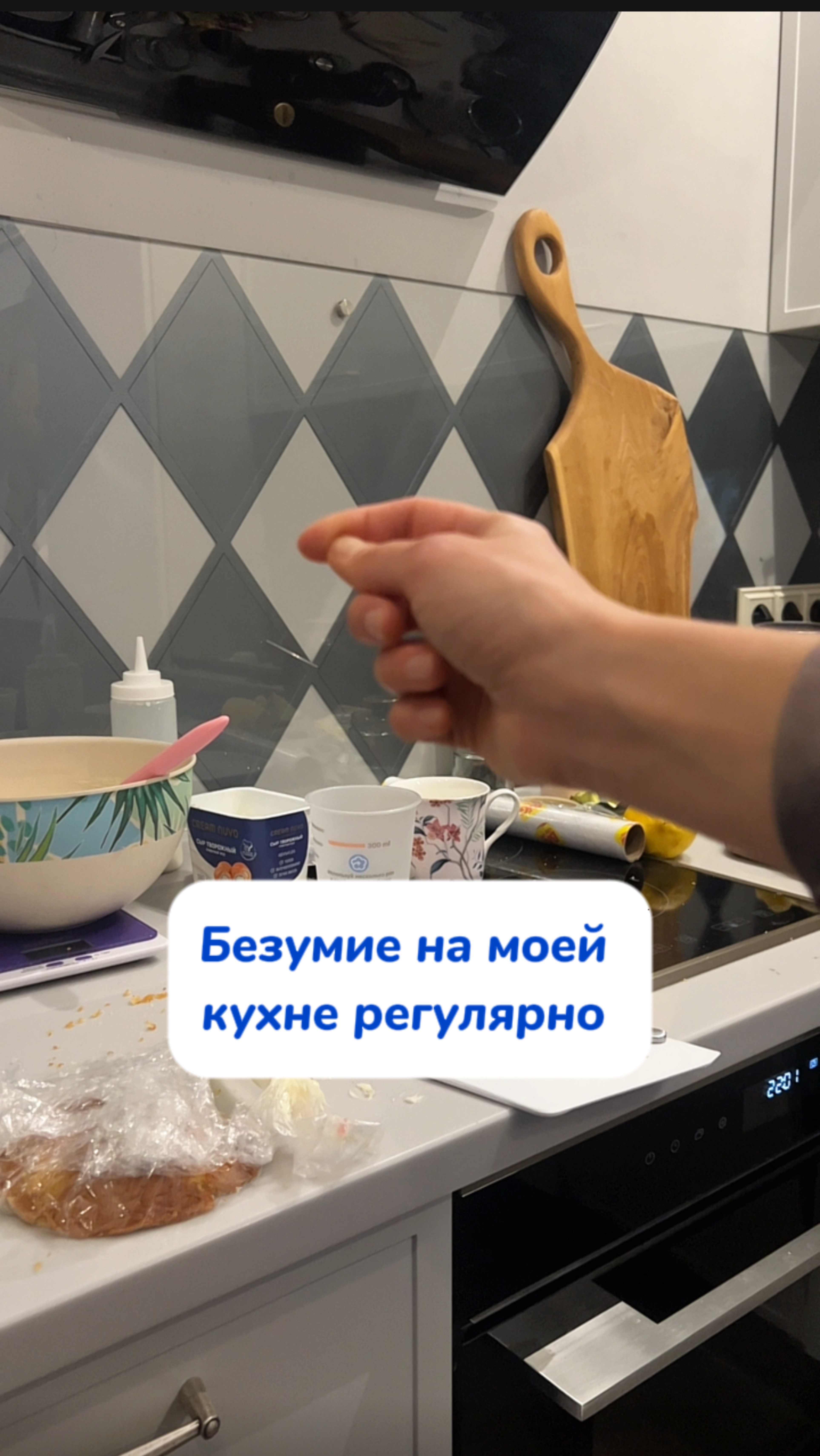 Порядок на кухне