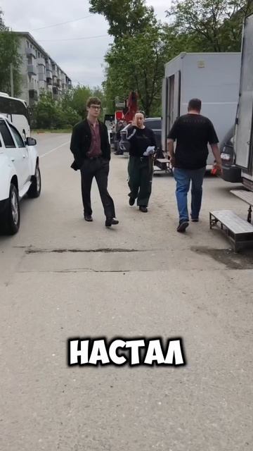 Съемки "Слово пацана"