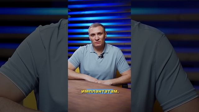 Что такое базальная имплантация — делать или нет? #базальнаяимплантация, #имплантациязубов