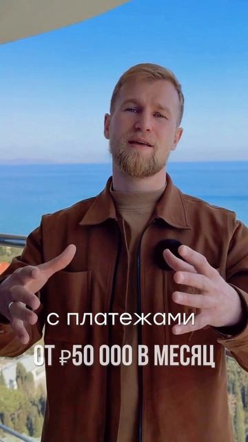 Какие выгодные финансовые условия предлагает Крым?