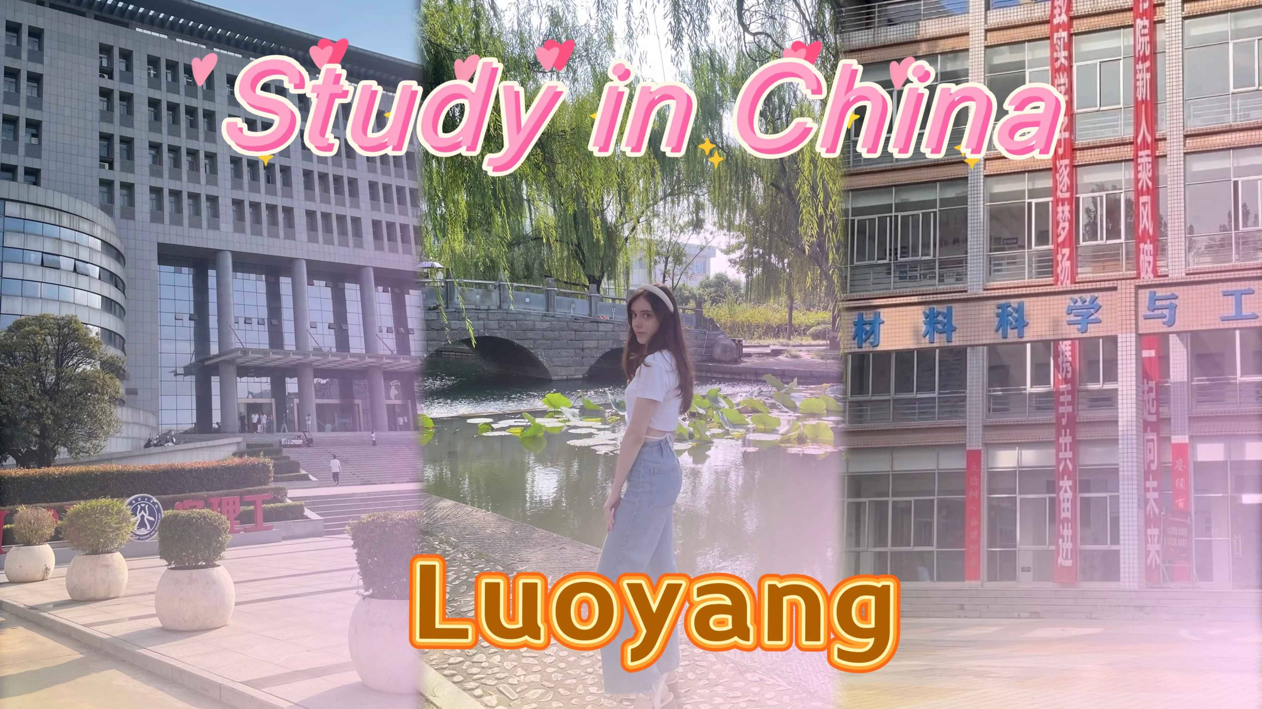 Влог КИТАЙ: Учебные будни/пары в университете 📔 ✏️ Лоян