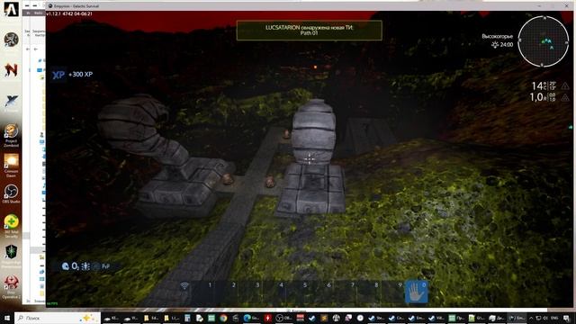 Empyrion   ModLUCSATARION Тесты  ч218
